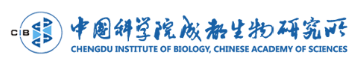 中国科学院成都生物研究所公共技术中心